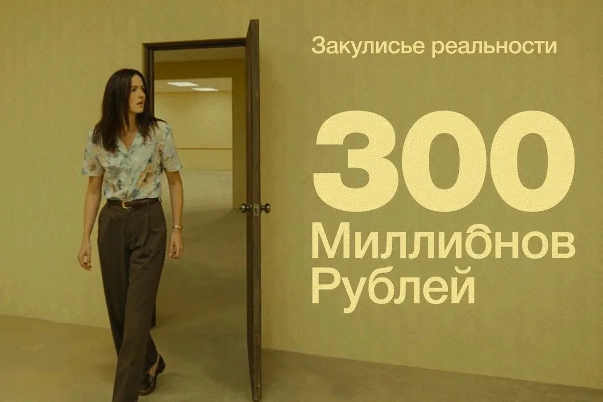 «Закулисье реальности» продолжает собирать кассу!
 
Общие сборы хоррора от А24 в России официально п