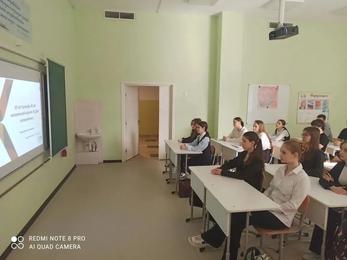 🇷🇺РАЗГОВОРЫ О ВАЖНОМ🇷🇺 13 апреля 2026 года, в понедельник, в нашей школе состоялась традиционная утр