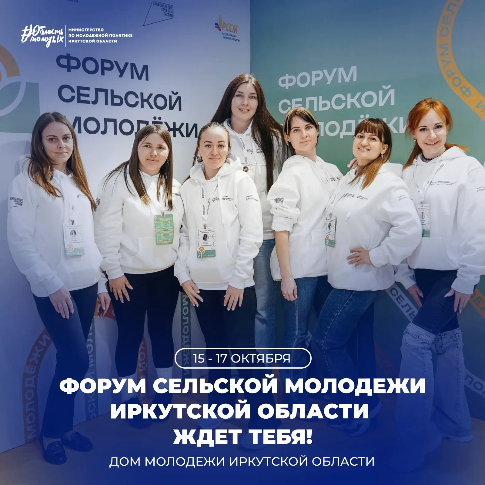 🌾 Сельская молодежь и студенты - эта новость для вас!