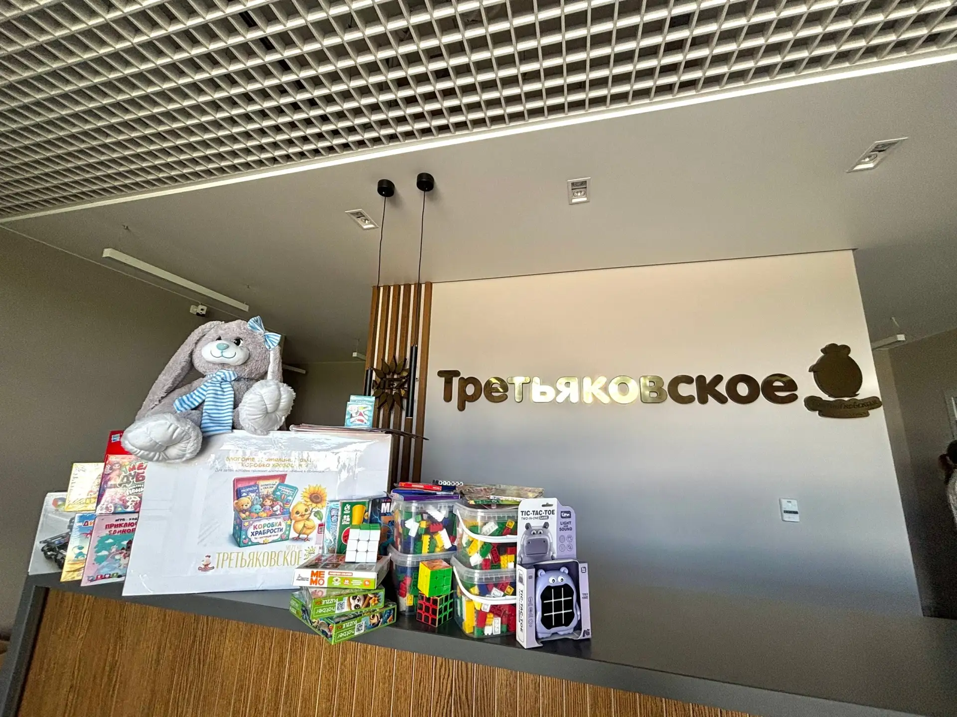 ГК «Третьяковское» присоединяется к благотворительной акции «Коробка храбрости»!

Эта инициатива соз