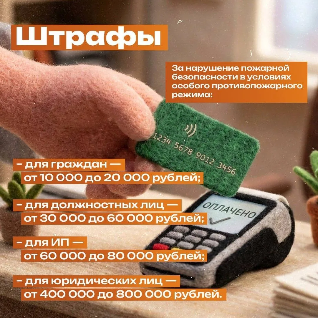 Весна — время уборки и очищения 🌱  Многие наводят порядок на участках и задумываются о сжигании мусо