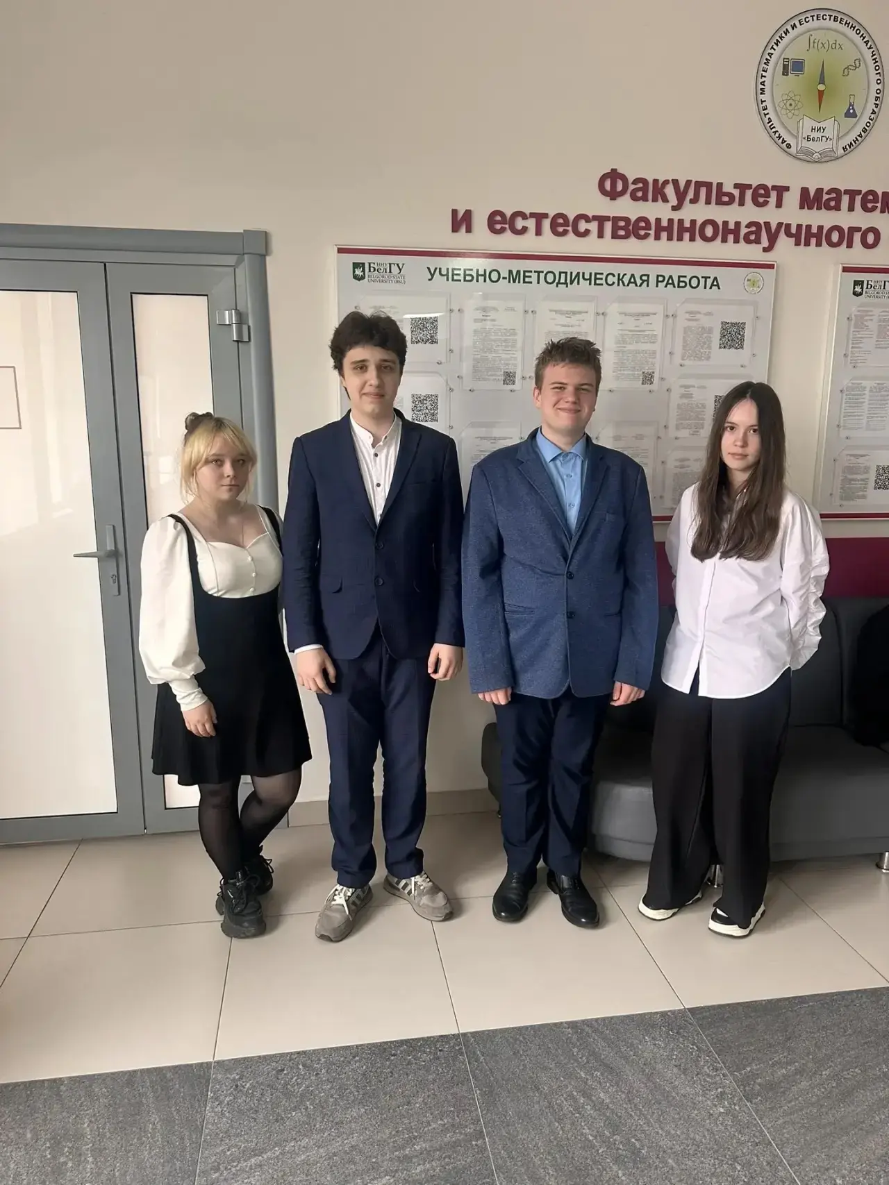 Поздравляем победителей региональной конференции!    Сегодня в НИУ БелГУ прошла региональная конфере