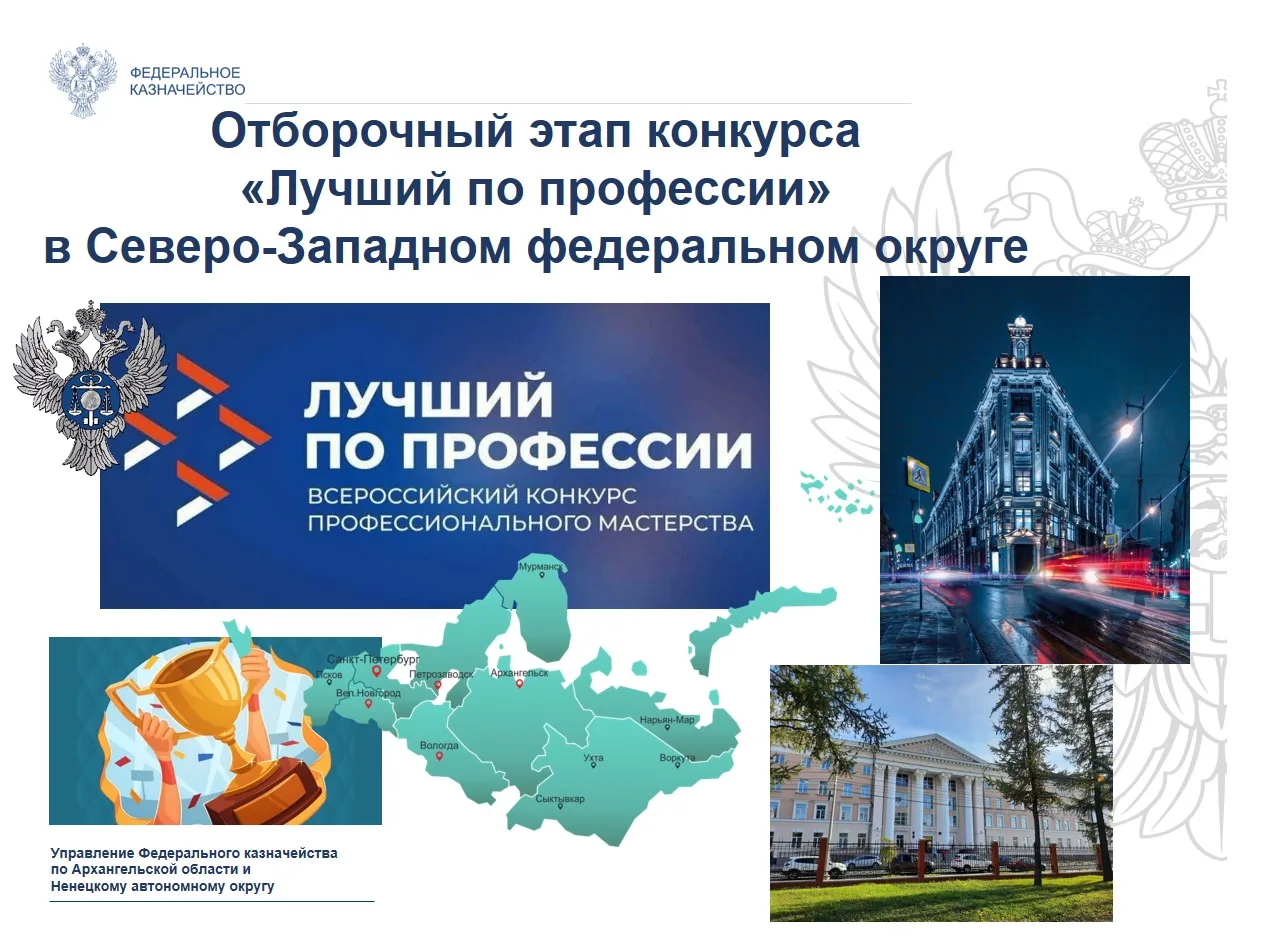 Снова дерзаем!
