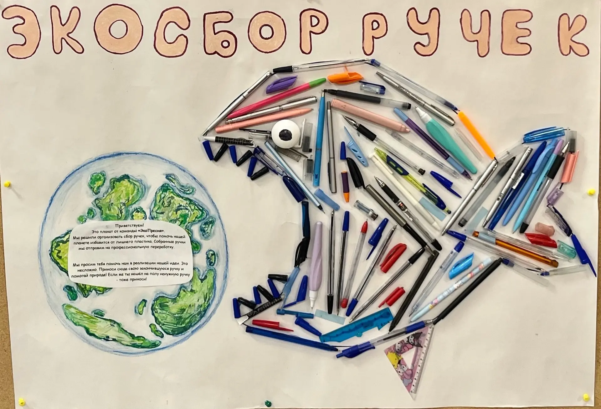Новости от Юннатского клуба «ЭкоПресня»  ⭐️Юннатский клуб «ЭкоПресня» под руководством учителя биоло