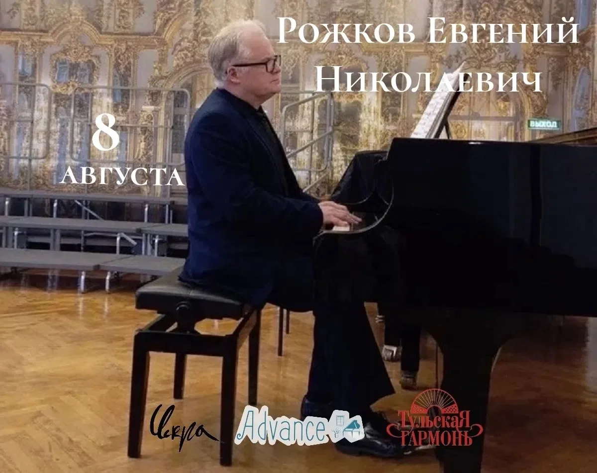 Фортепиано на Искре под открытым небом 🎶

Есть музыка, которую невозможно сыграть просто за счет те