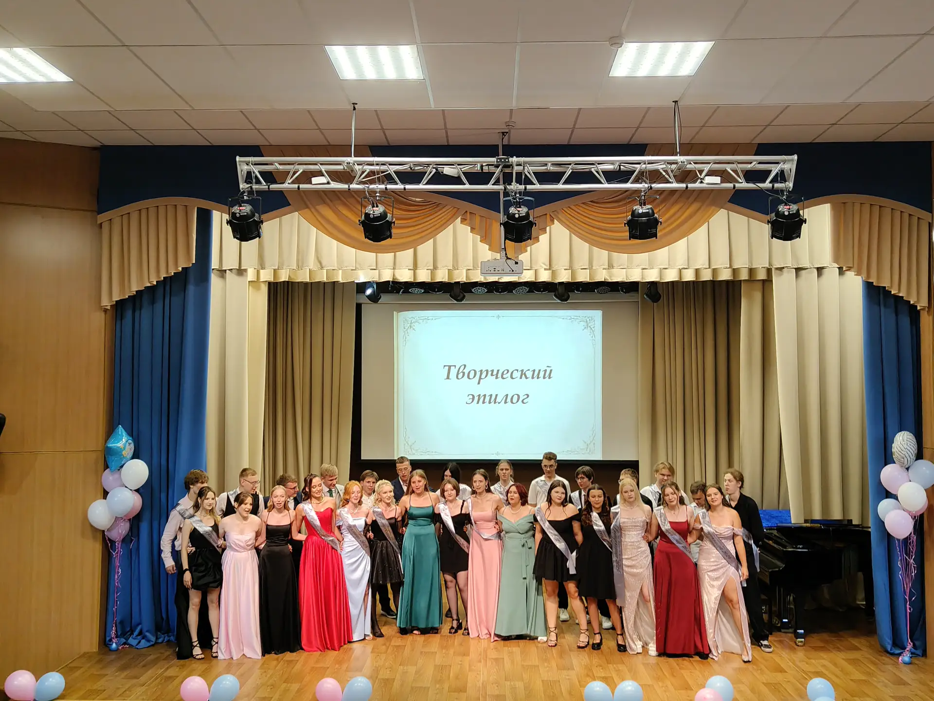 🎓 Сегодня в нашей школе состоялось торжественное вручение аттестатов учащимся 11 классов! 

Это зна