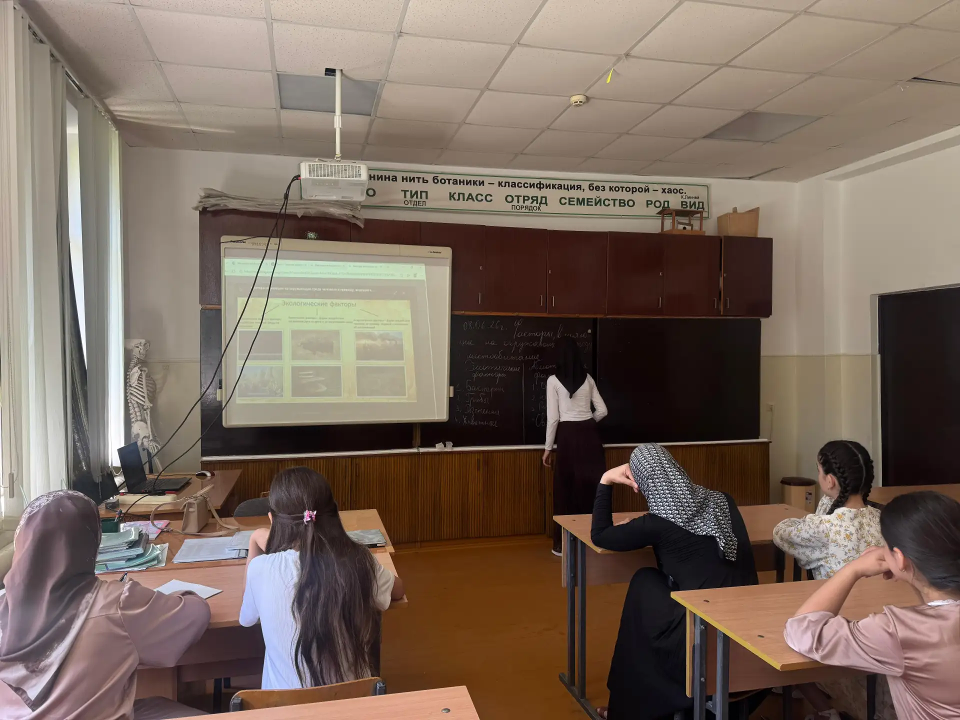 Тема: Факторы, влияющие на окружающую среду и местообитание