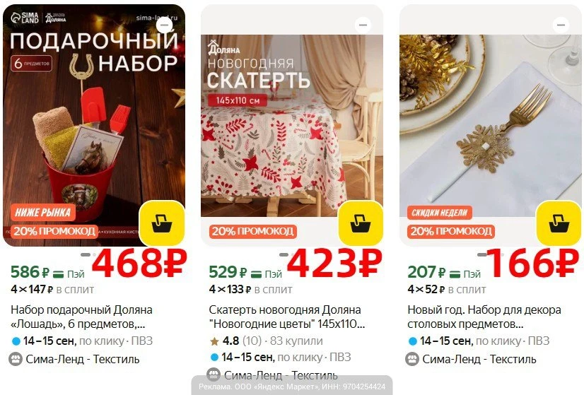 Изображение 1 к публикации «Халявщики - Молния»