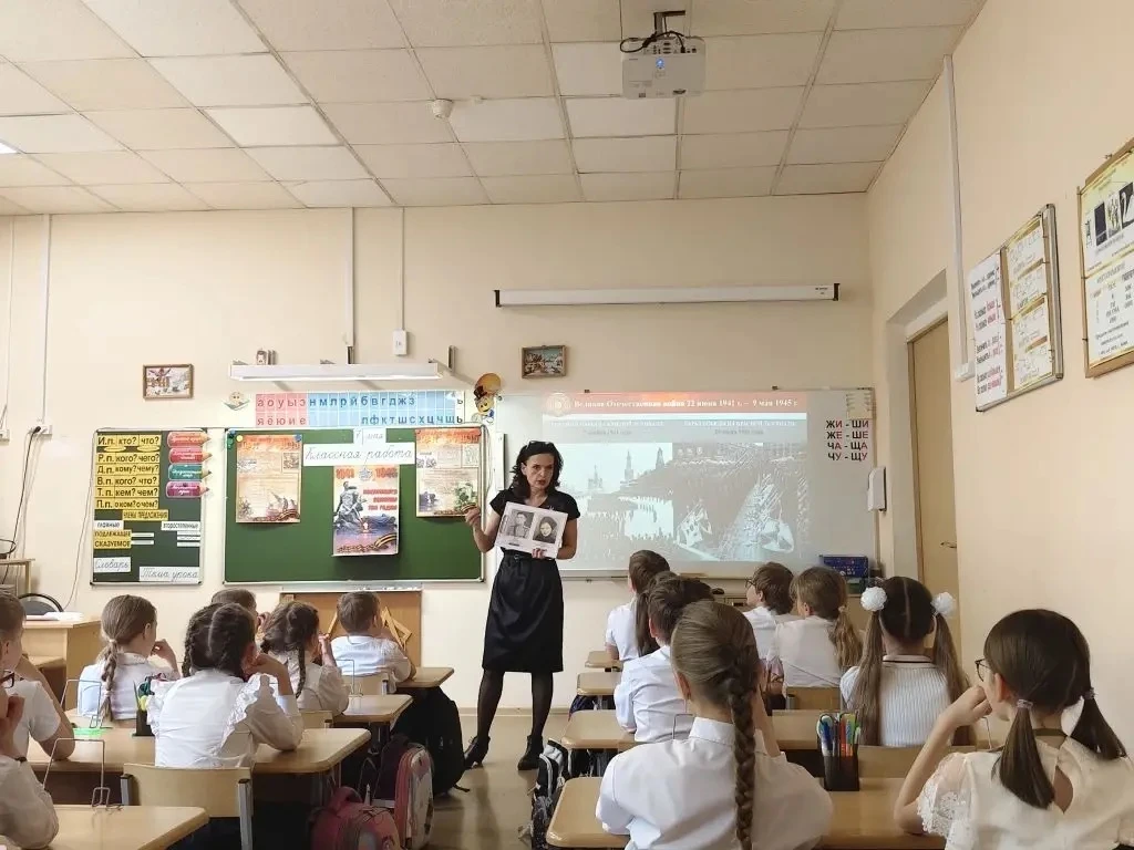 УРОК МУЖЕСТВА  Сегодня, 8 мая 2026 года, тысячи московских школьников и студентов колледжей говорят 