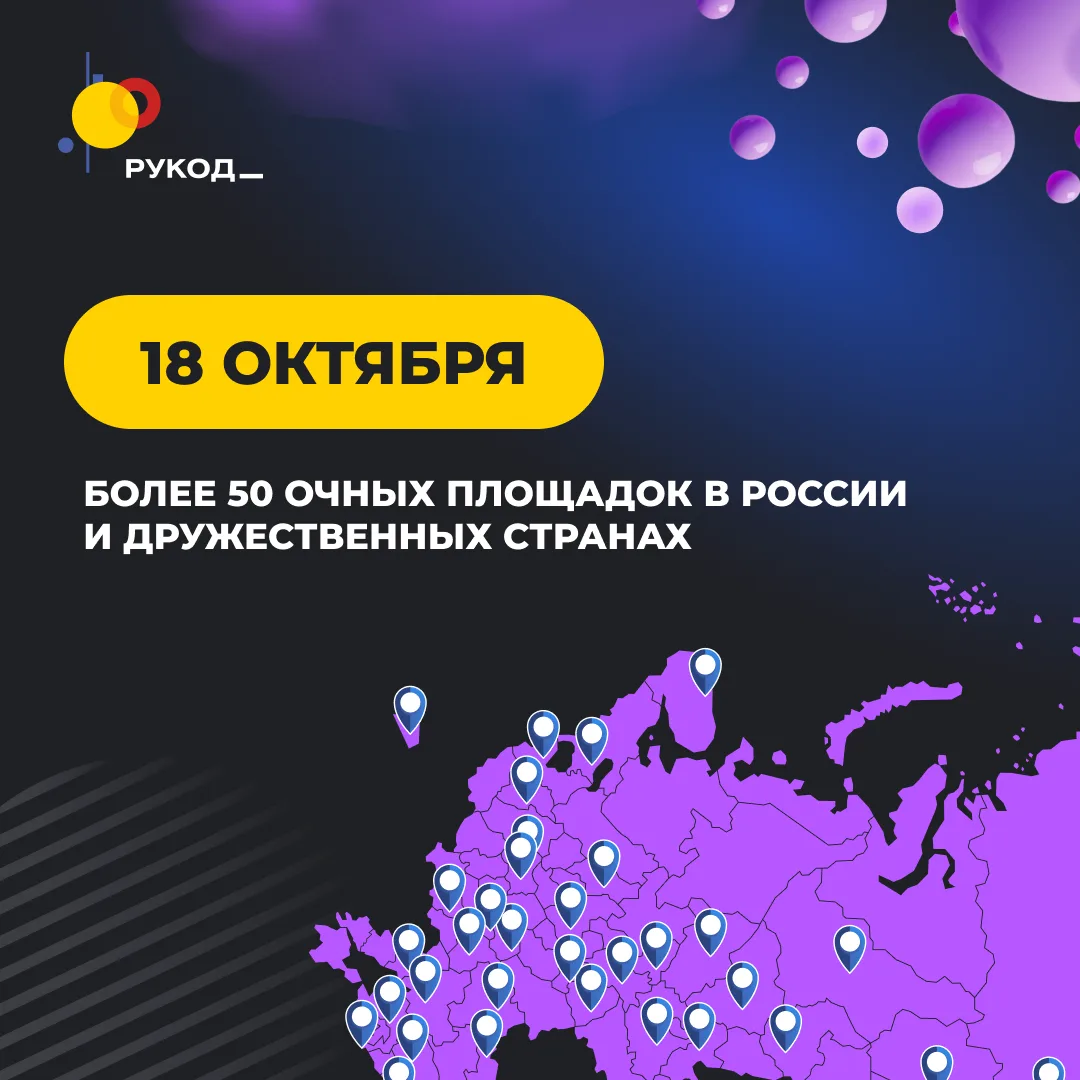 ⚡️Регистрация на финал⚡️