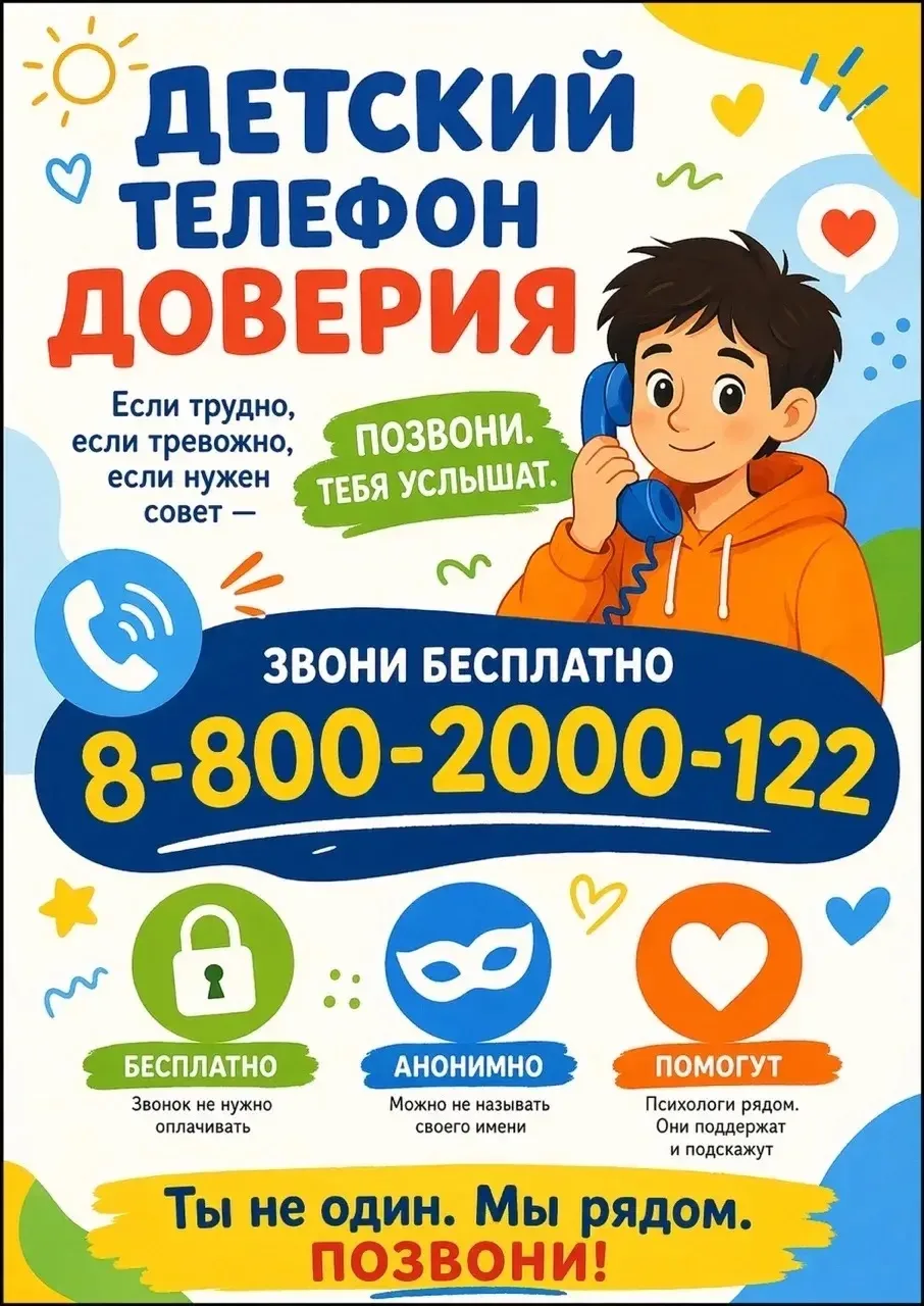 🤔 Что делать, если ты в стрессе? 
Инструкция и куда позвонить👌

Сейчас у всех выпускников идут экз