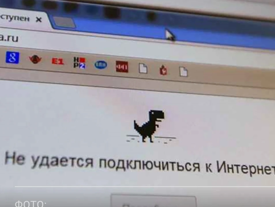 Массовые проблемы с интернетом наблюдаются в Сибири.