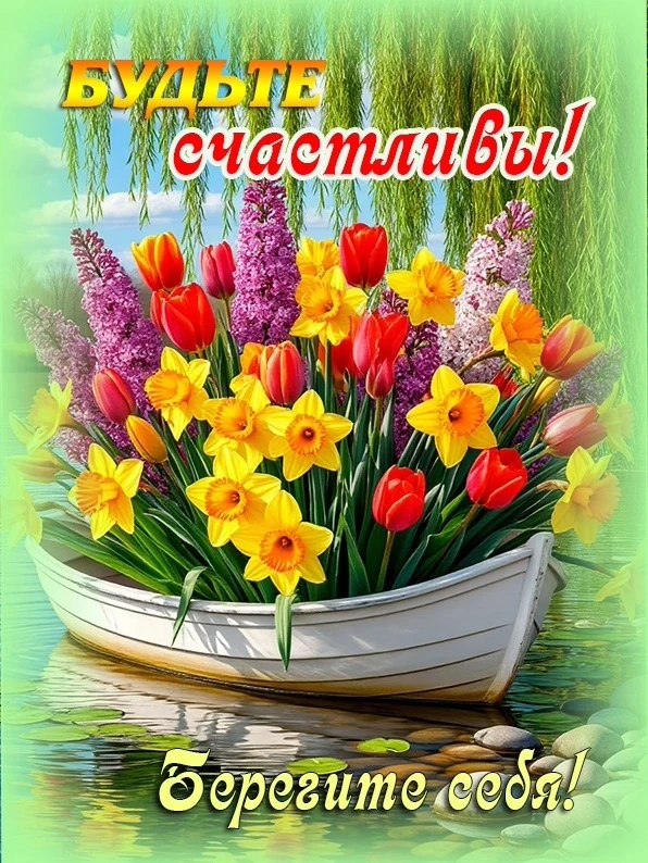 Вам не сложно мне приятно😉
Поставьте реакцию ❤️, если понравилась открытка 🥰

Открытки 💌
👉ПОДПИС