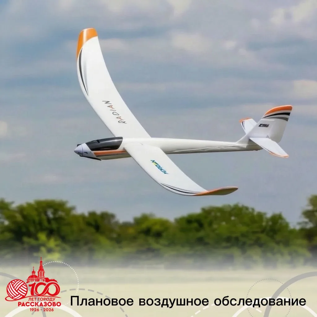 Уважаемые жители города Рассказово!