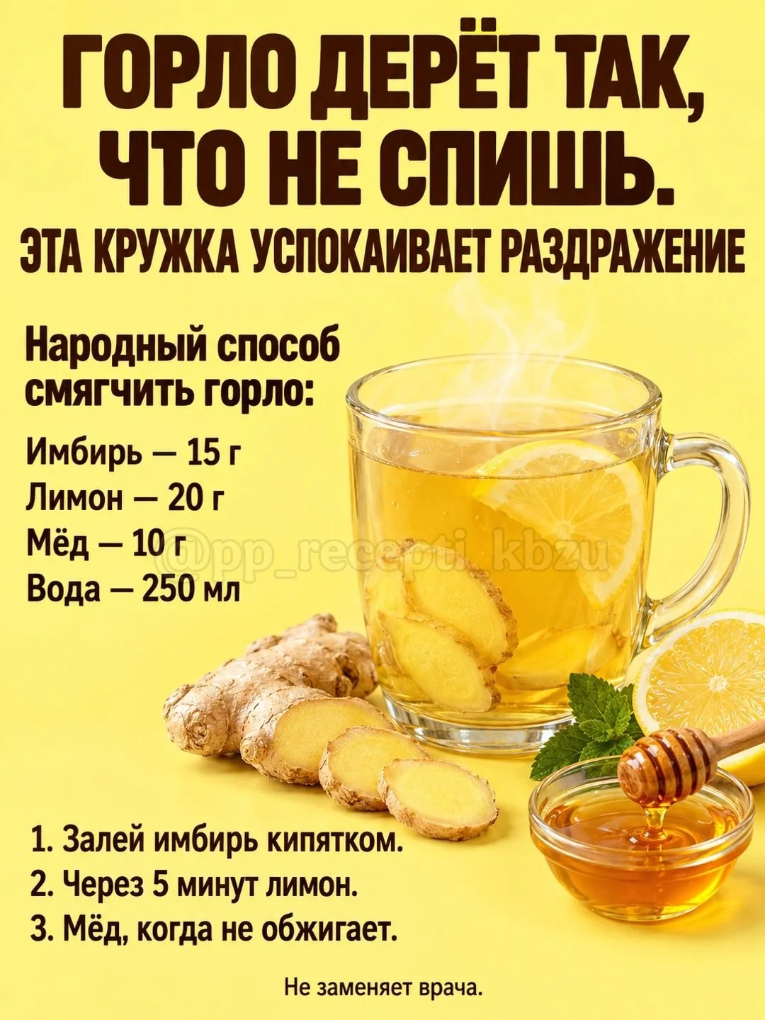 ☕️Тёплые кружки при первых признаках простуды