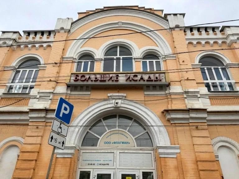 ❗️Большие исады не будут прекращать работу на день вдв 

Рынок «Большие Исады» в этом году решил сде