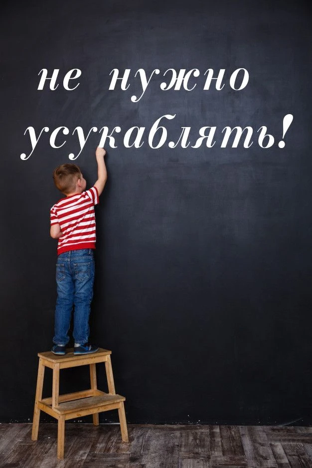 🎉 Начало учебного года: как помочь ребёнку (и себе) без лишнего стресса