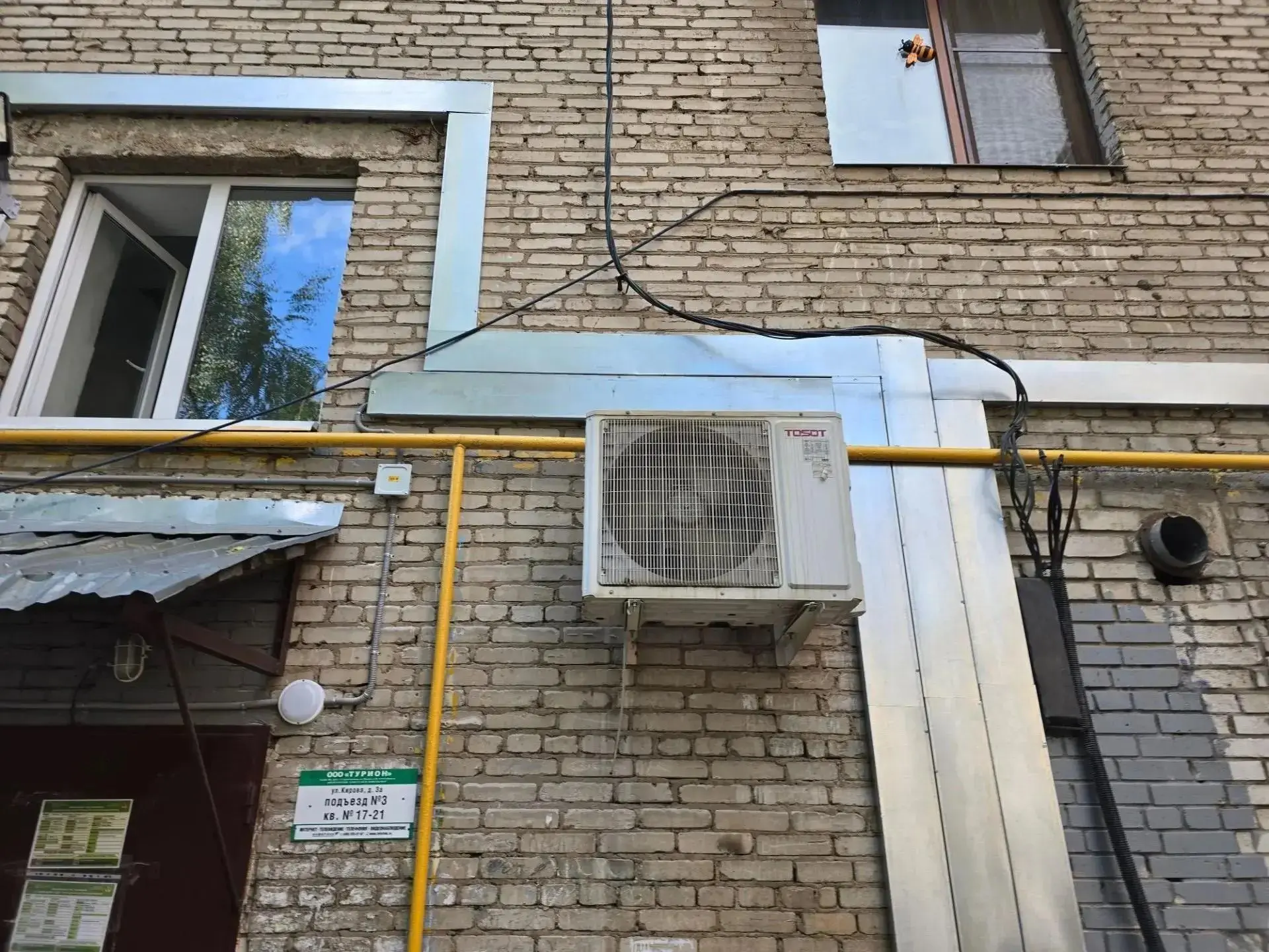 В рамках региональной программы капитального ремонта общего имущества многоквартирных д...