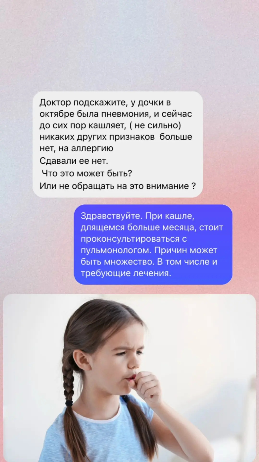 - жена стала донором костного мозга в 2023 году. Но мы не знаем судьбу реципиента... - какой инкубац