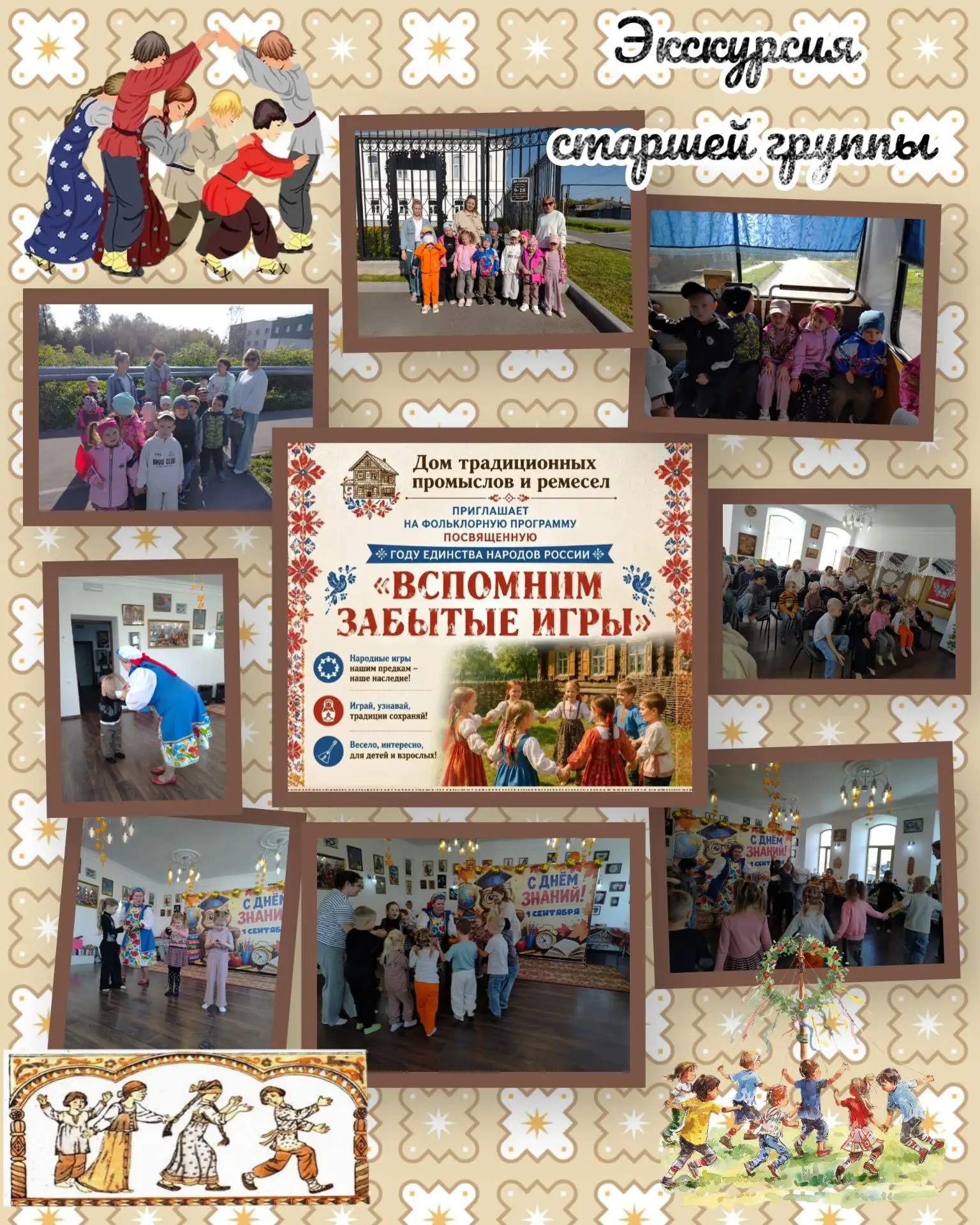 Дорогие родители!