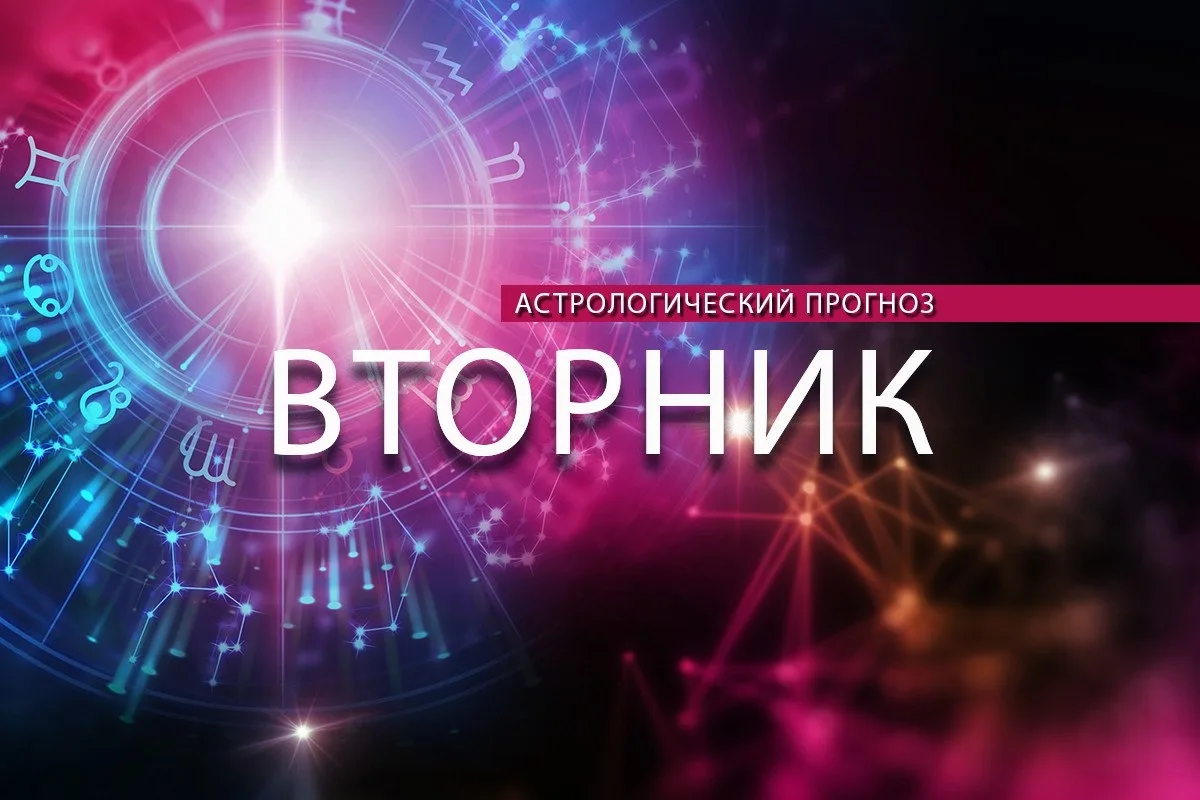 Раки — в тишину, Рыбы — в помощь