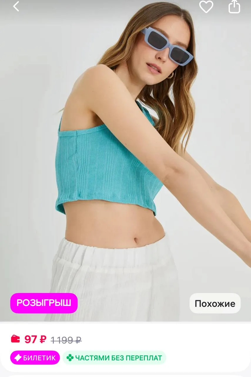KOTON Короткая майка в рубчик с вырезом халтер
https://www.wildberries.ru/catalog/113177678/detail.a