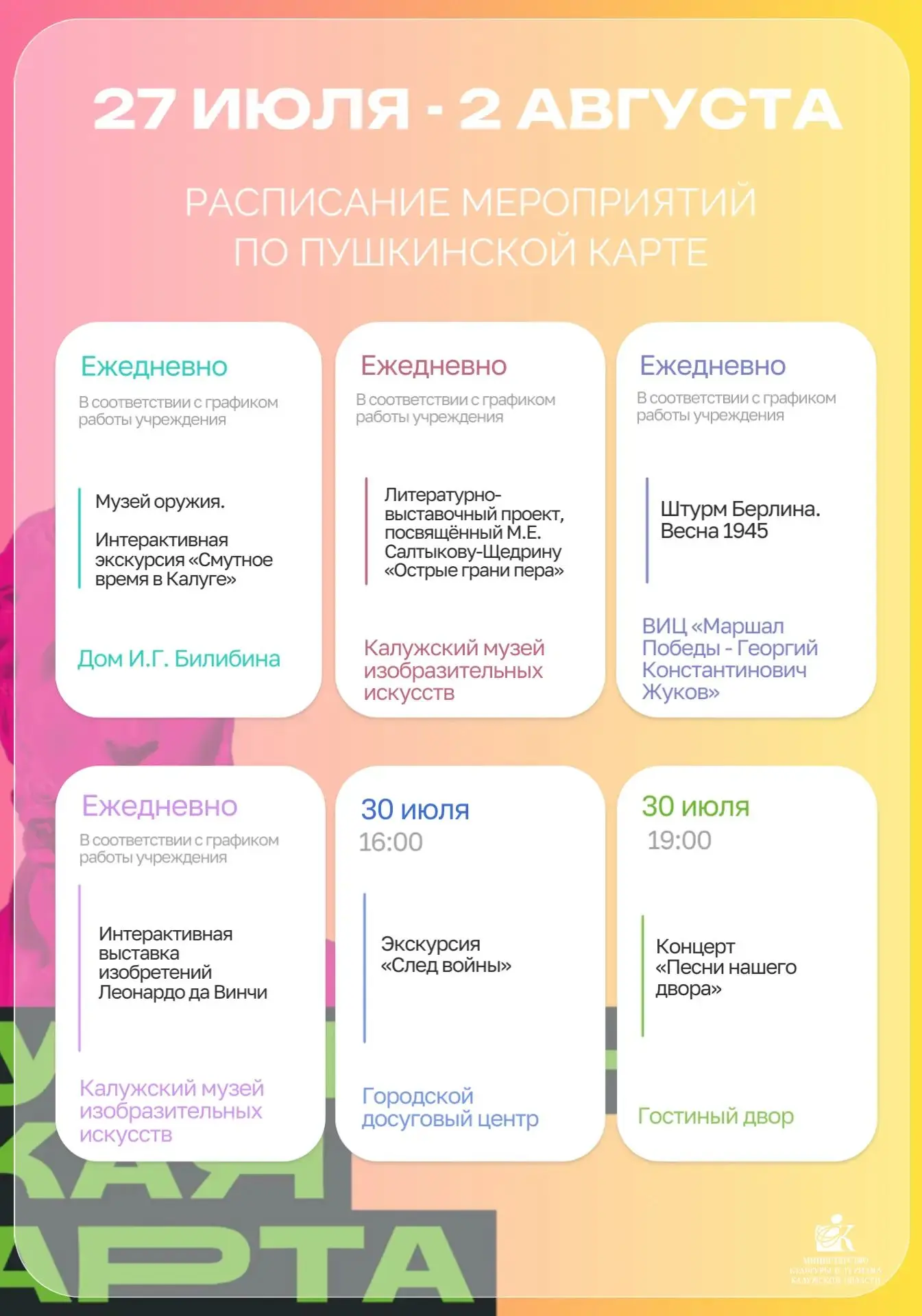 Медиа публикации
