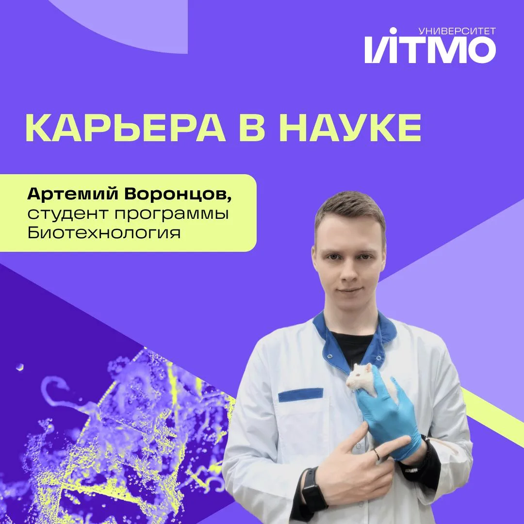 Представь: у тебя в кармане право на БВИ 💳

Любой вуз. Любое биологическое направление. Десятки вар