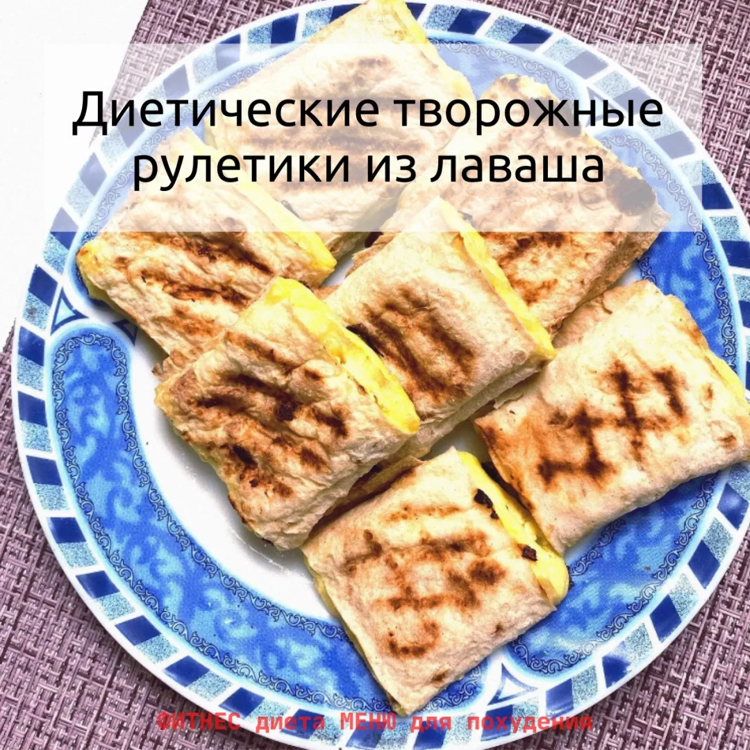 Очень вкусные, нежные творожные рулетики, которые идеально подойдут к чаю☕