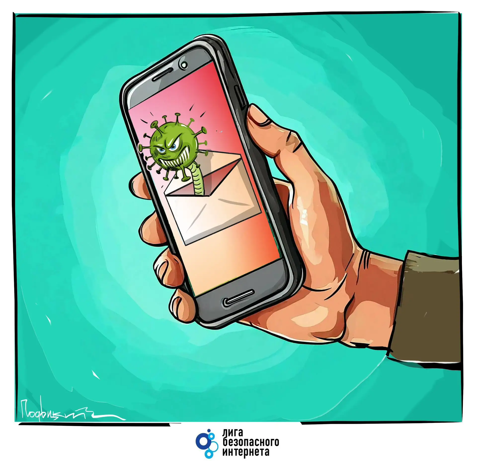 ⚠️ Владельцев Android-смартфонов предупреждают о новом вредоносном ПО