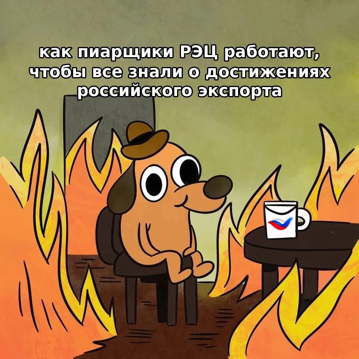 Сегодня в России отмечают День пиарщика

Праздник людей, которые умеют сохранять спокойствие, когда 