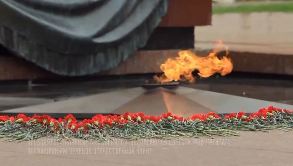 Почтим память павших Минутой молчания🕯