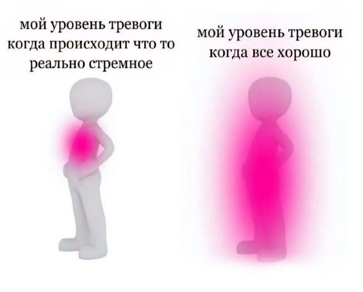 Почему так?