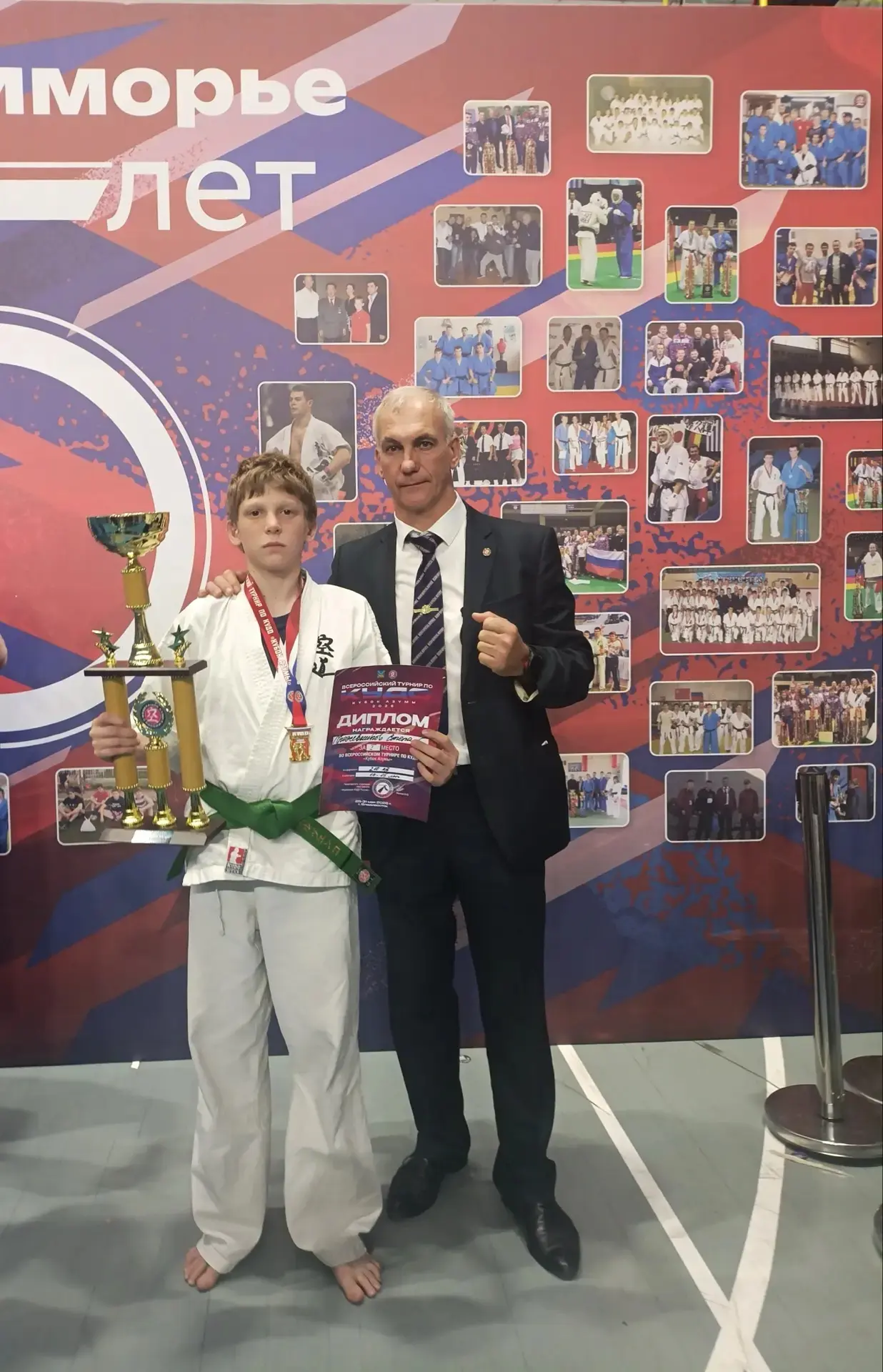 🥇Золото на кубке Азумы⭐Степан  Кожевников (7А) стал победителем на Всероссийских сорев...