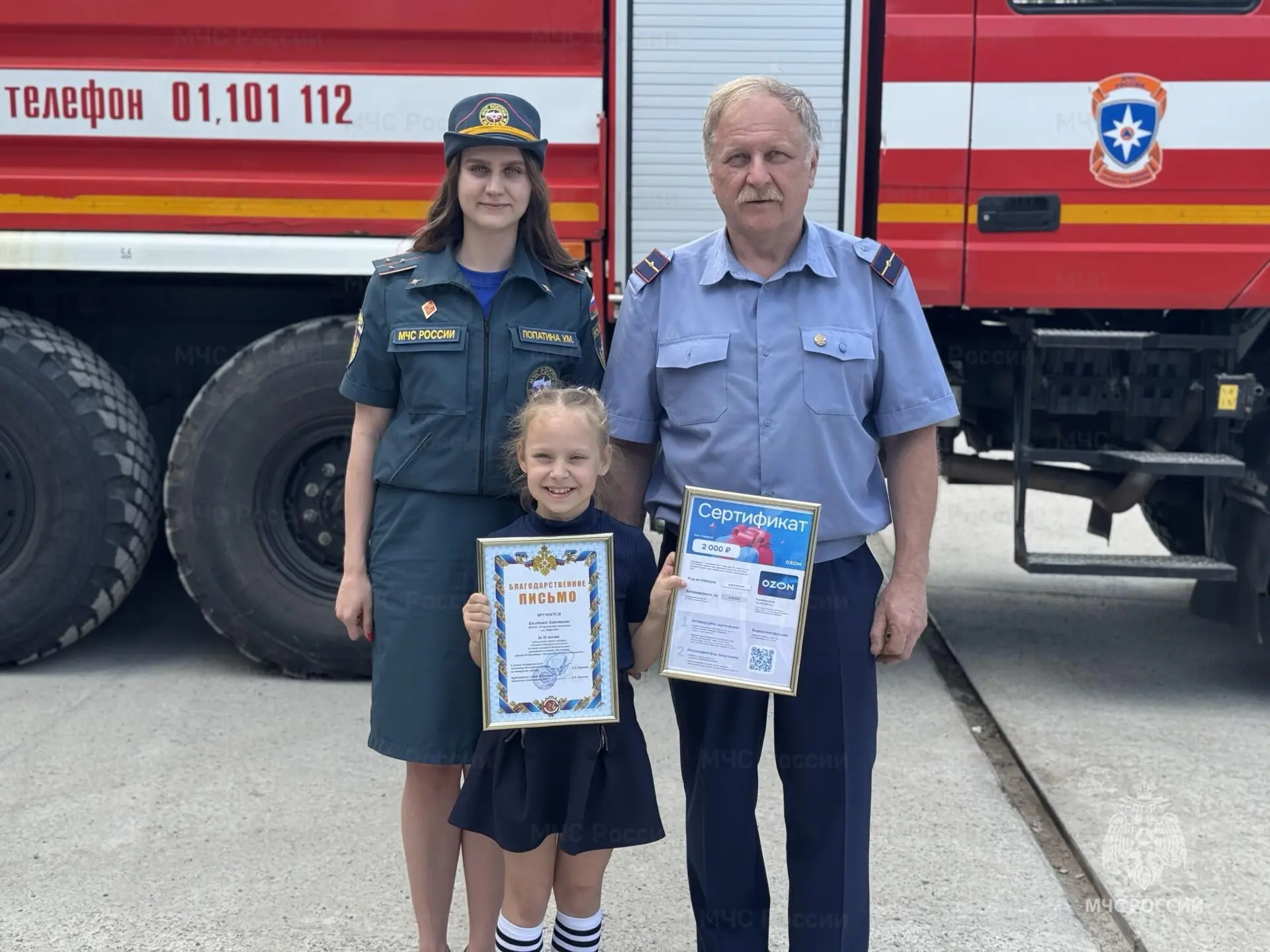 🔥В Егорьевске награждены победители областного конкурса детского творчества  В Московской области по
