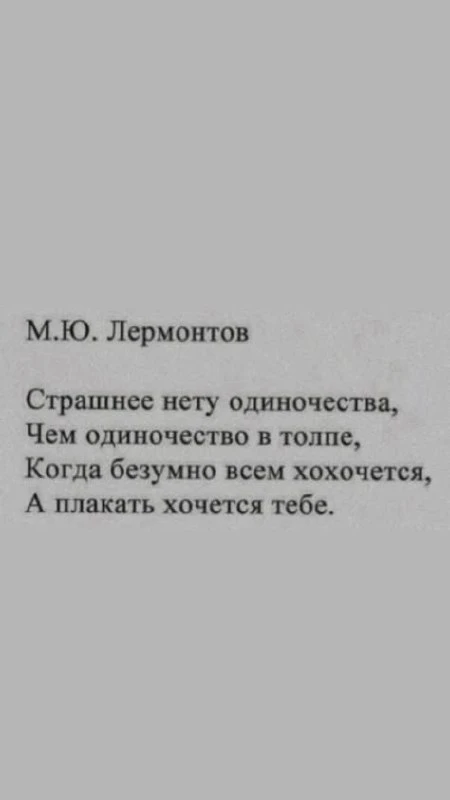 Смысл в каждой фразе — Подпишись