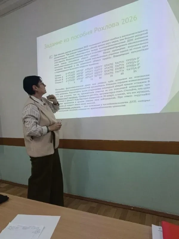 🌿На базе курсов повышения квалификации прошёл практический семинар для учителей биологии. Провела ег