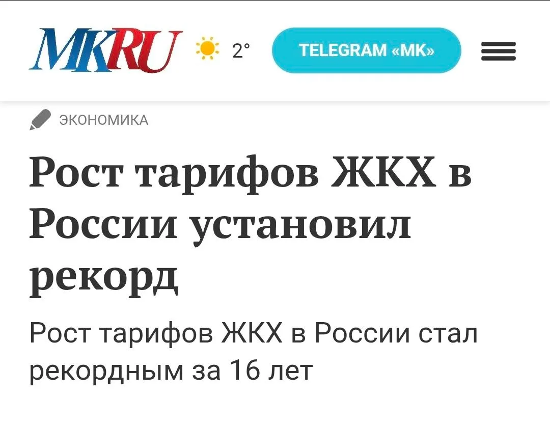 Медиа публикации
