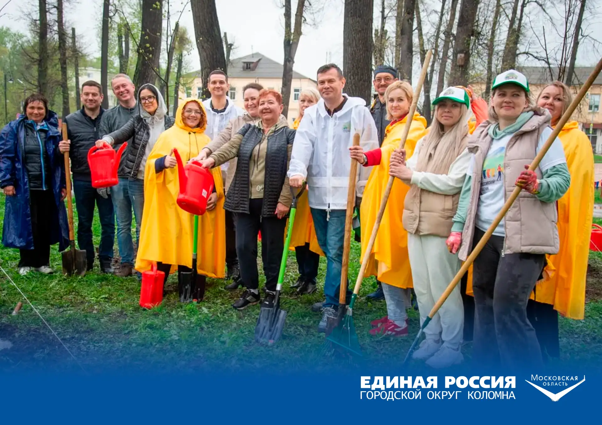 Сегодня, в третью субботу апреля, мы отмечаем праздник созидателей – День труда Московской области. 