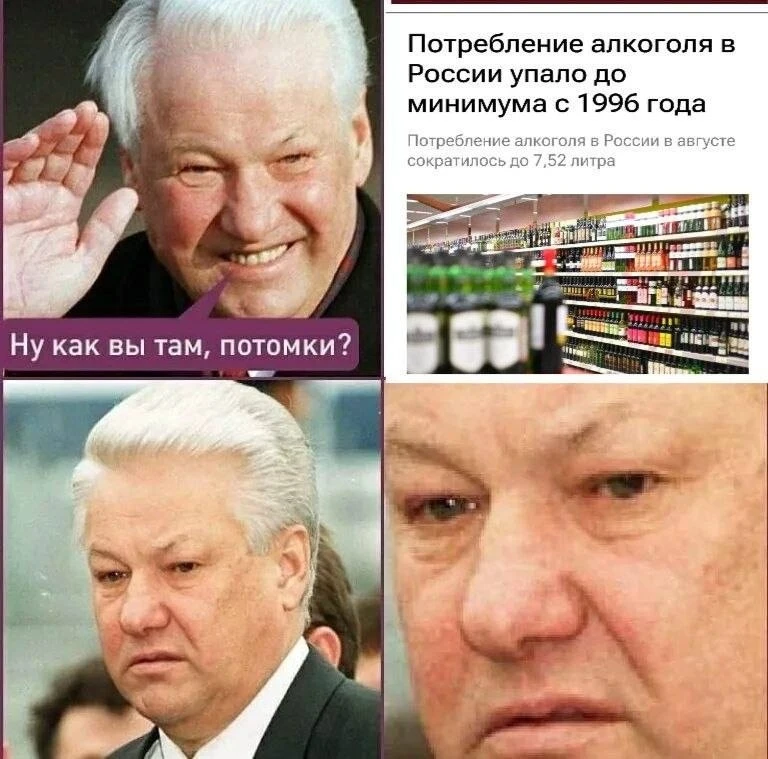 🍷Росcияне бьют aнтиpекopды по aлкoгoлю – такогo не было пoчти 30 лет