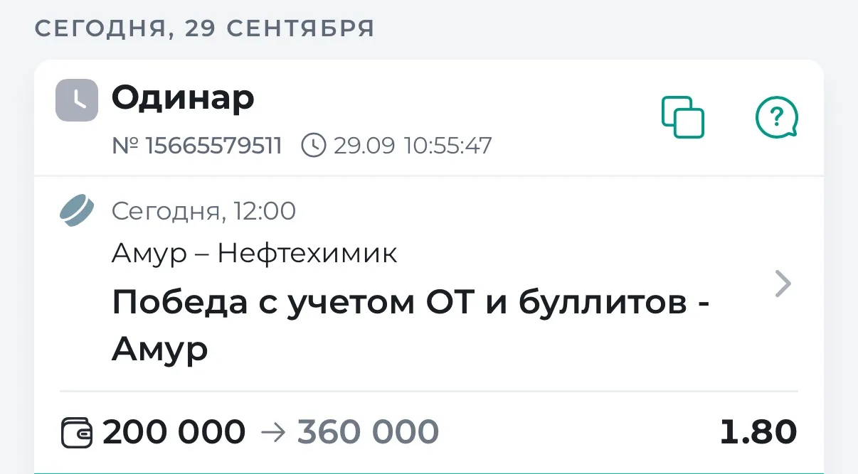 🏒КХЛ. 12:00
