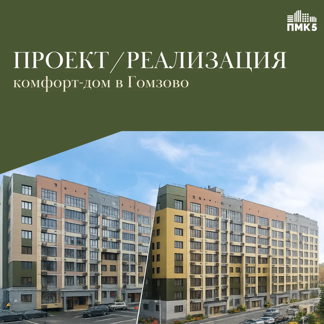 ❓ А будет как на картинке?

Будет.
Мы показываем проект на этапе визуализации,и доводим его до реаль