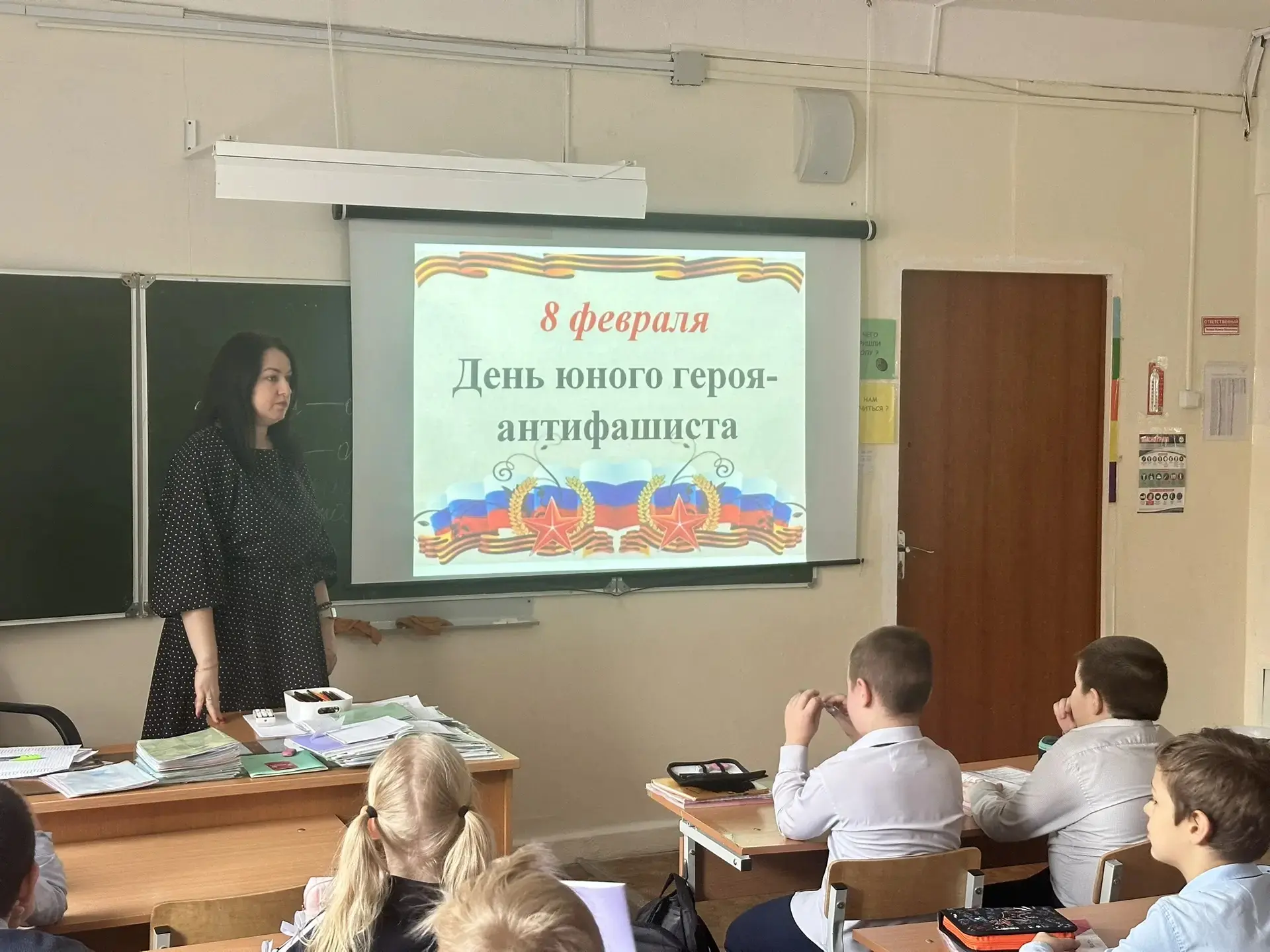 🗓️ День памяти юного героя-антифашиста  Сегодня, 8 февраля, отмечается День памяти юного героя-антиф