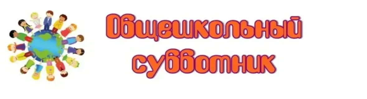 Уважаемые родители!