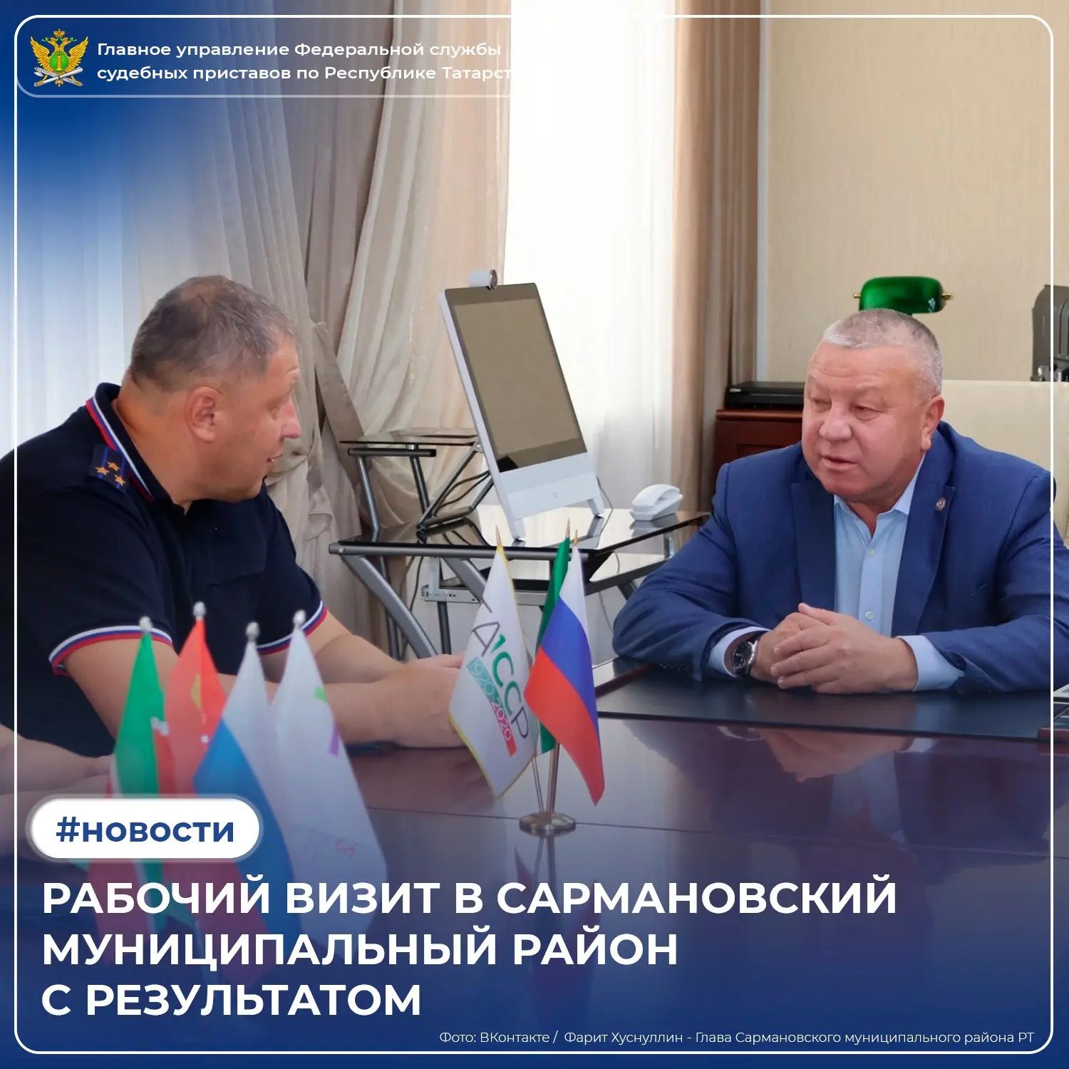 Рабочая поездка — это не только совещания и документы, но и возможность услышать людей напрямую. Име