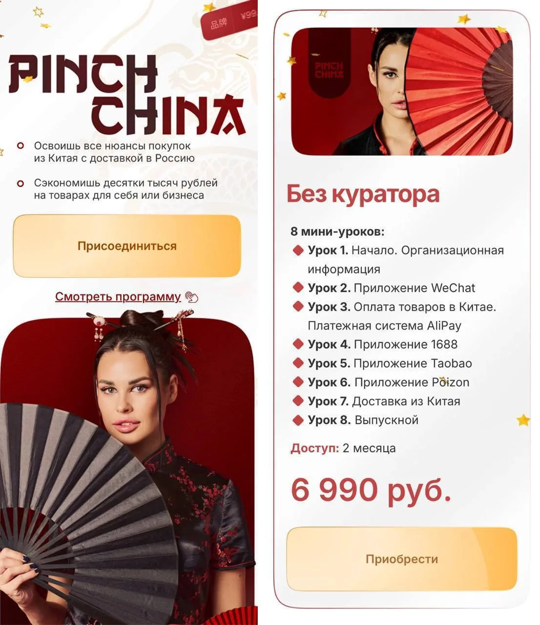 ✨✨✨✨✨

Сколько стоят курсы по у других в интернете?

Если посмотреть, что чаще всего предлагают на р
