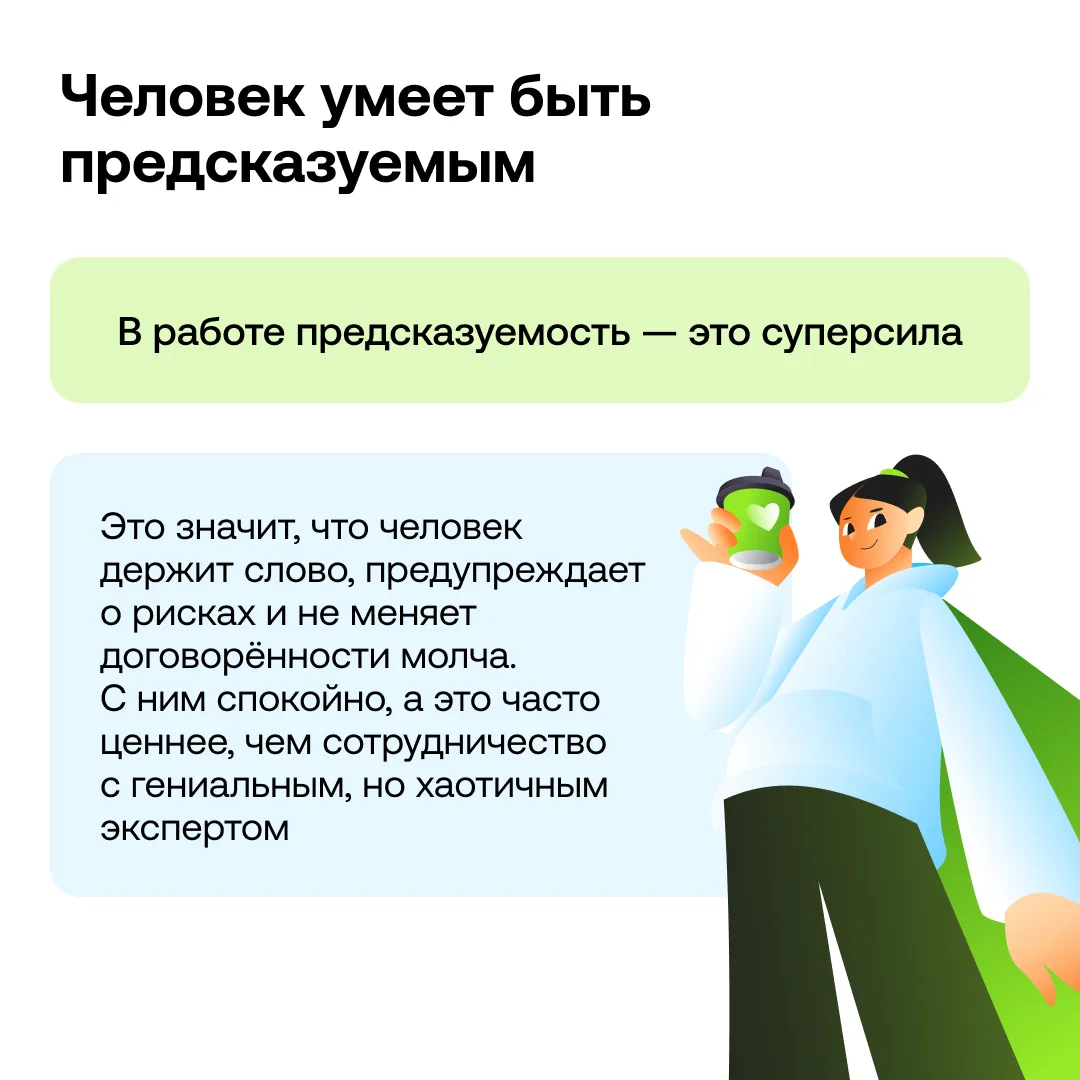 Изображение 9 к публикации «Drivee»