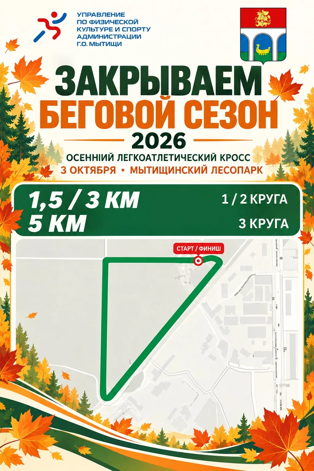 ⚠️ ВНИМАНИЕ!