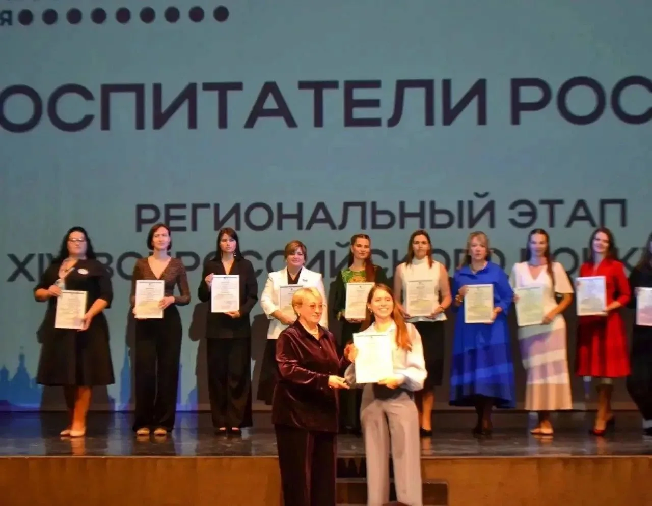 Воспитатель детского сада №17 Алёна Владимировна Белякова одержала победу в номинации «...