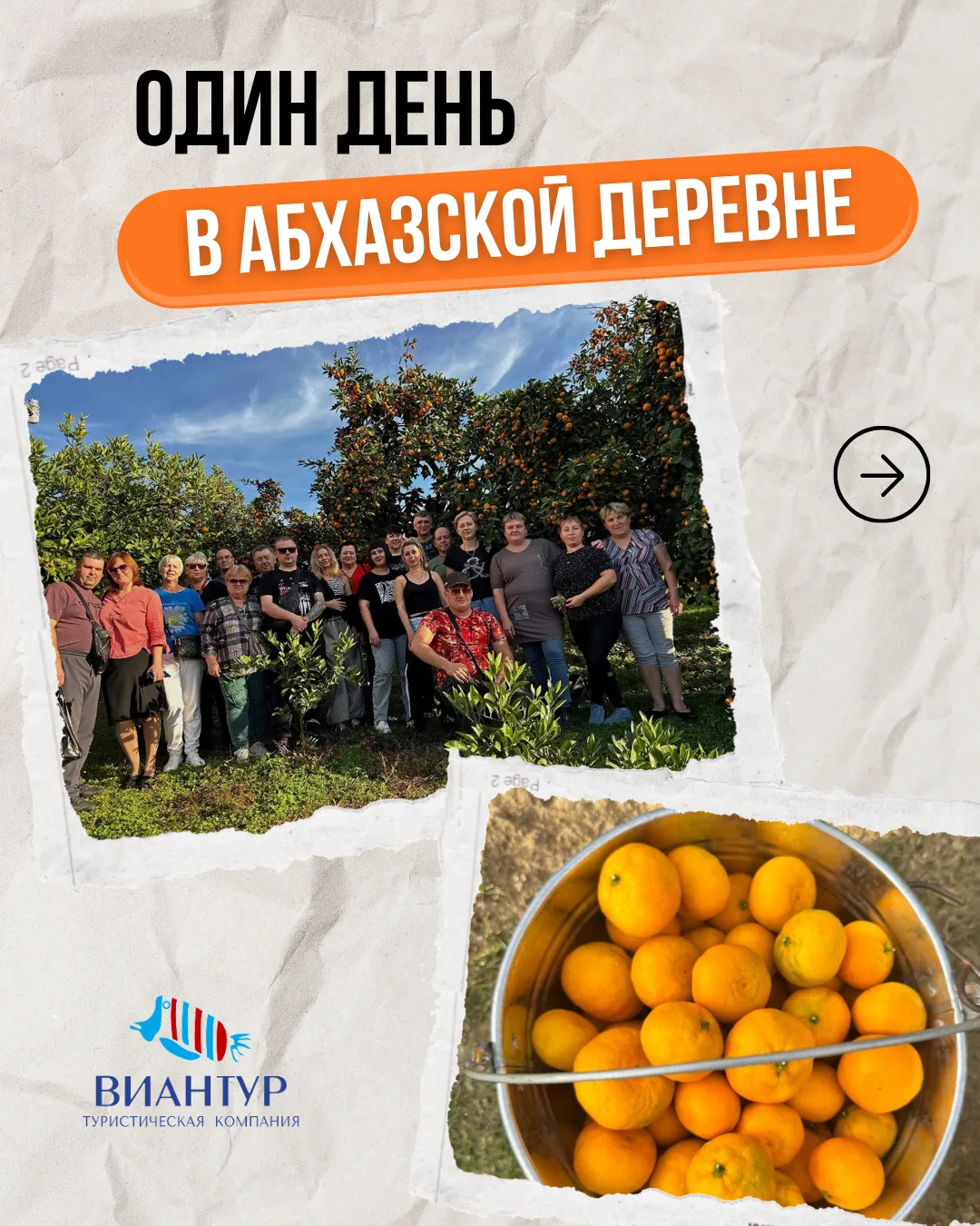 💬  Друзья, а вы когда-нибудь были в гостях у настоящей абхазской семьи?